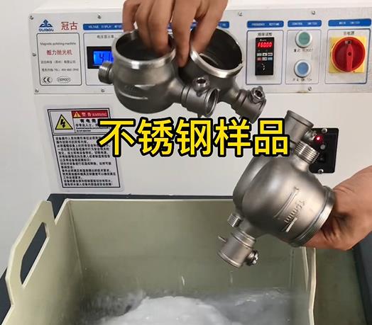 梨树不锈钢水表外壳样品